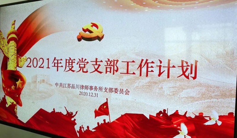 /1615356338900660.jpg 微信图片_20210310140424.jpg
