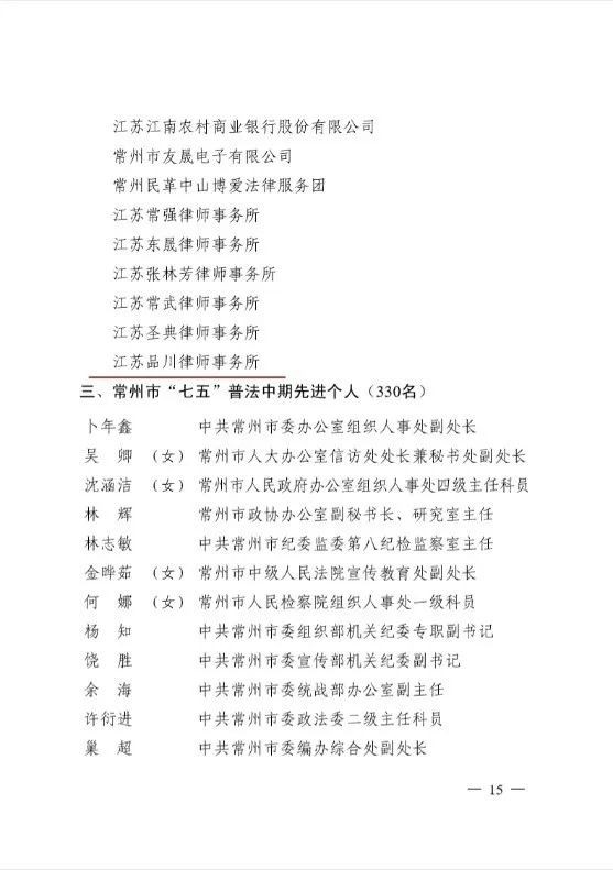 /1615358154797702.jpg 微信图片_20210310143448.jpg
