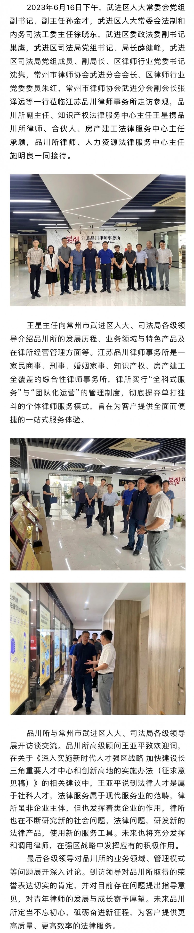 6.16.jpg