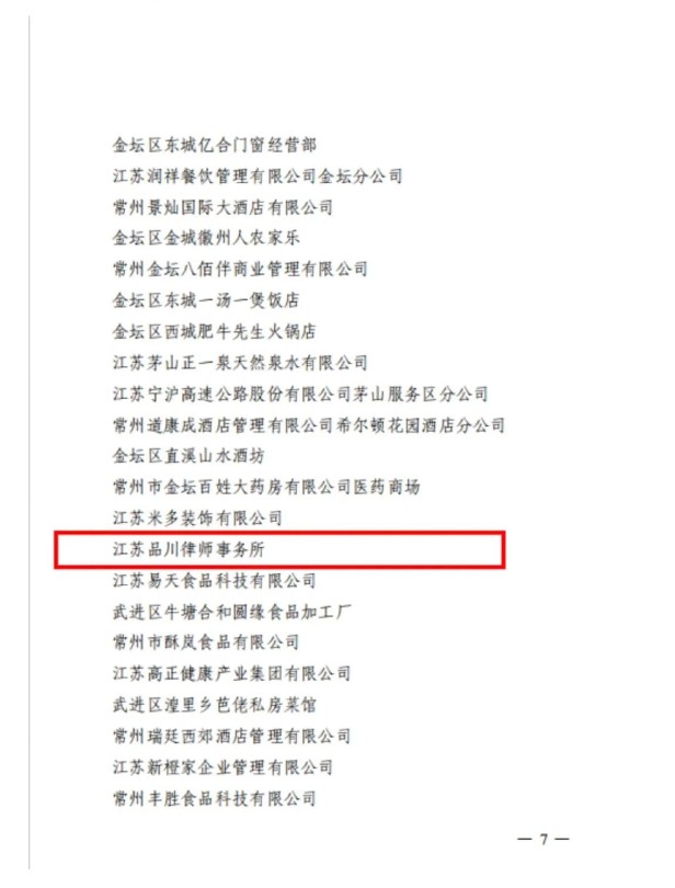 屏幕截图 2024-05-20 100421.png